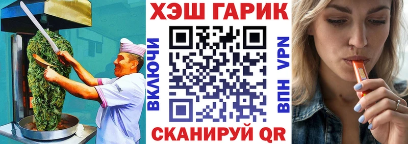 Еда ТГК марихуана  Фокино 