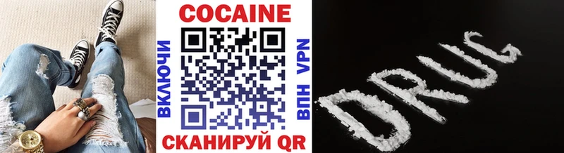 COCAIN 97%  Фокино 