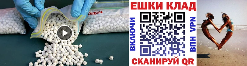 что такое   Фокино  ОМГ ОМГ вход  Ecstasy 280мг 