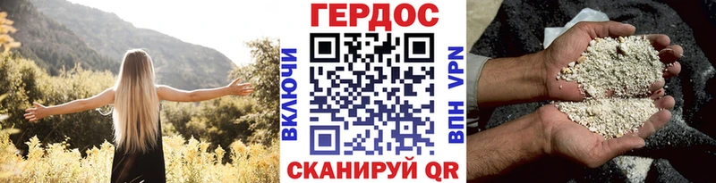 ГЕРОИН герыч  blacksprut вход  Фокино  как найти закладки 