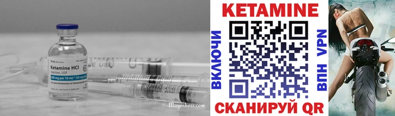 цены   Фокино  Кетамин ketamine 