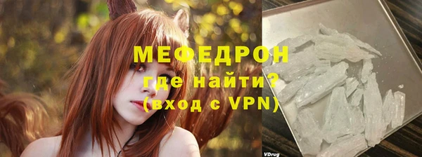 трава Рославль