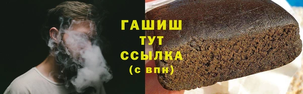 трава Рославль
