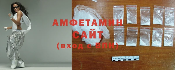трава Рославль
