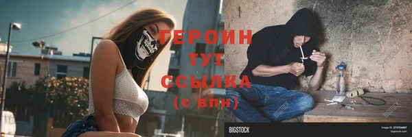 трава Рославль