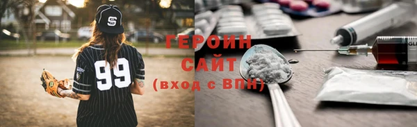 шишки Болохово