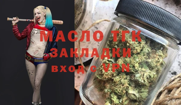 jwh Грязи
