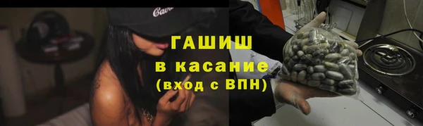 трава Рославль