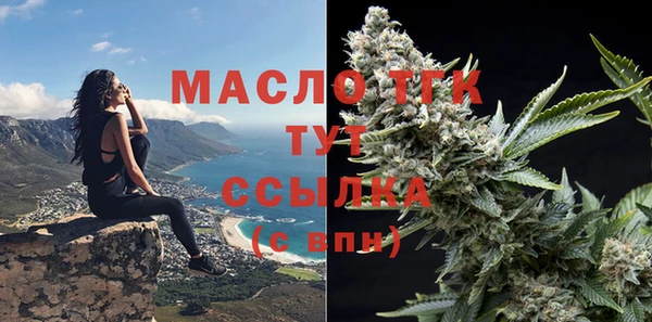 прущая мука Россошь