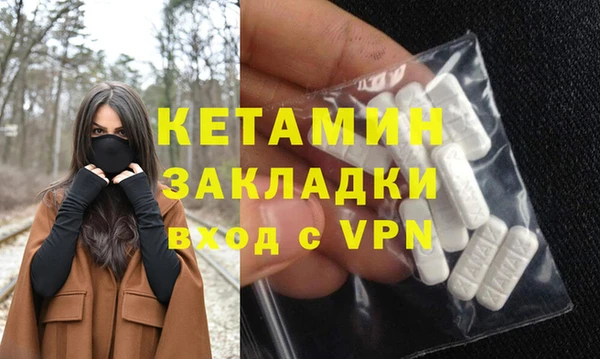 трава Рославль
