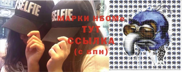 трава Рославль