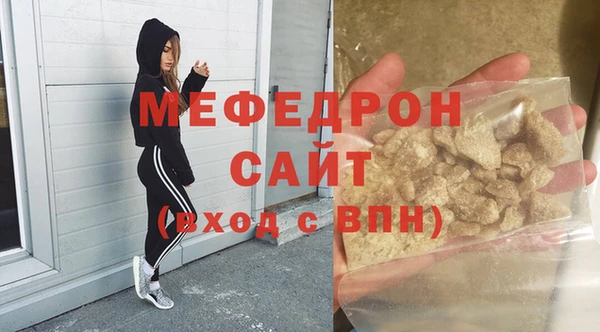 сатива Ростов
