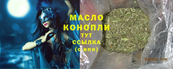 трава Рославль