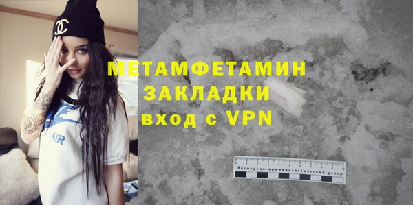 трава Рославль