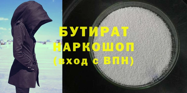 прущая мука Россошь