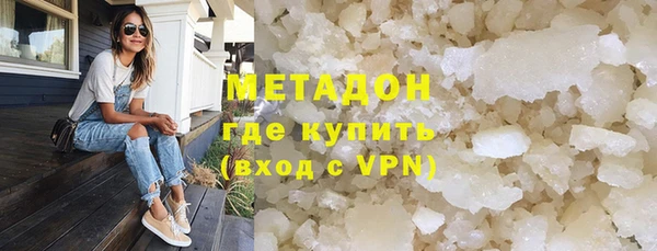 сатива Ростов