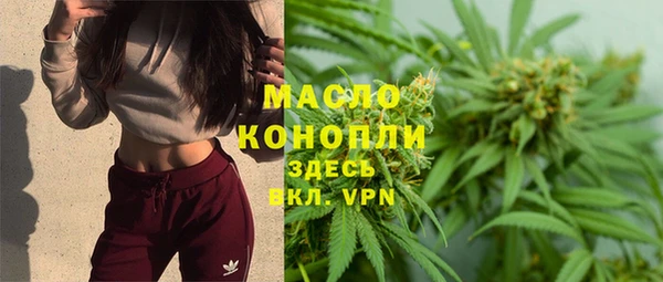 трава Рославль