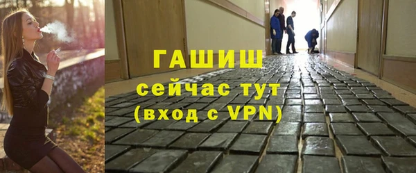 трава Рославль