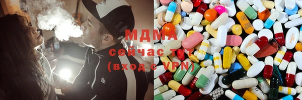трава Рославль