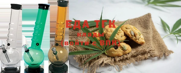 ешки Губаха