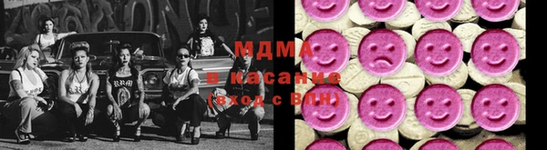 кристаллы Болотное