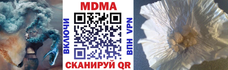 MDMA Molly  Фокино 