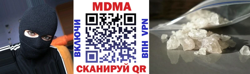 МДМА молли Фокино