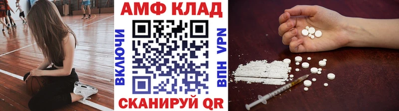 Первитин кристалл  сколько стоит  Фокино 