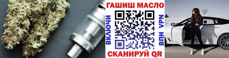где можно купить   Фокино  ТГК жижа 