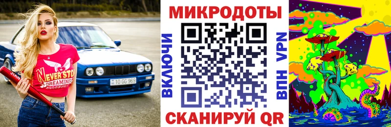 Галлюциногенные грибы Psilocybine cubensis  закладки  mega ТОР  Фокино 